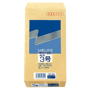 【送料無料】（まとめ） ピース R40再生紙クラフト封筒 長3 85g／m2 〒枠あり 390 1パック（100枚） 【×10セット】