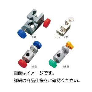 【送料無料】（まとめ）直角クランプ（角型ムッフ） 3型【×10セット】