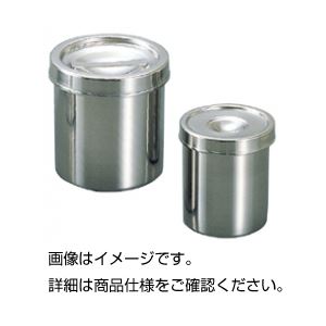 【送料無料】（まとめ）ステンレス丸缶 SM-10【×3セット】
