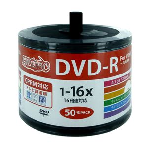 【送料無料】（まとめ）HI DISC DVD-R 4.7GB 50枚スピンドル CPRM対応 ワイドプリンタブル対応詰め替え用エコパック！ HDDR12JCP50SB2【×3セット】