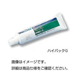 【送料無料】（まとめ）高真空グリース ハイバックG・100g【×5セット】