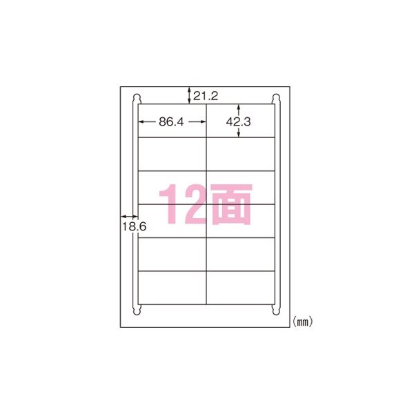 【送料無料】（まとめ） エーワン ラベルシール〈プリンタ兼用〉 マット紙（A4判） 再生紙 100枚入 31334 【×2セット】
