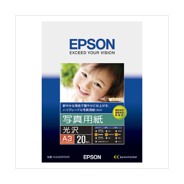【送料無料】（まとめ） エプソン EPSON純正プリンタ用紙 写真用紙（光沢） KA320PSKR 20枚入 【×2セット】