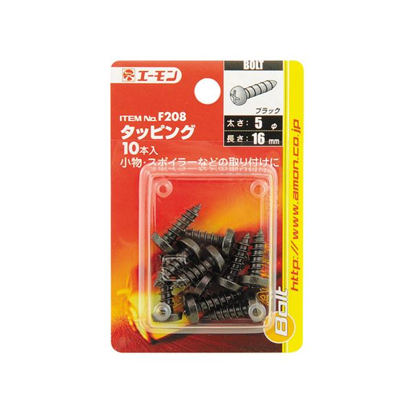 【送料無料】(まとめ) タッピング F208 【×30セット】