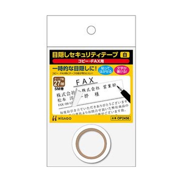 楽天市場】【送料無料】（まとめ）セーラー万年筆 修正字消しペンミニ