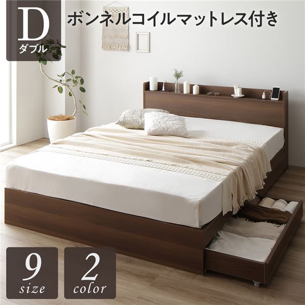 2個目以降1個につき次回使える1000円クーポンプレゼント収納付きベッドさらにレビュー投稿で次回使える00円クーポン全員にプレゼント 送料無料 ベッド収納付きダブル連結引き出し付き寝具キャスター付き木製宮付き棚付きコンセント付きシンプルモダンブラウンダブル 2個目以降1個につき次回使える1000円クーポンプレゼント収納付きベッドさらにレビュー投稿で次回使える00円クーポン全員にプレゼント 送料無料 ベッド収納付きダブル連結引き出し付き寝具キャスター付き木製宮付き棚付きコンセント付きシンプルモダンブラウンダブル