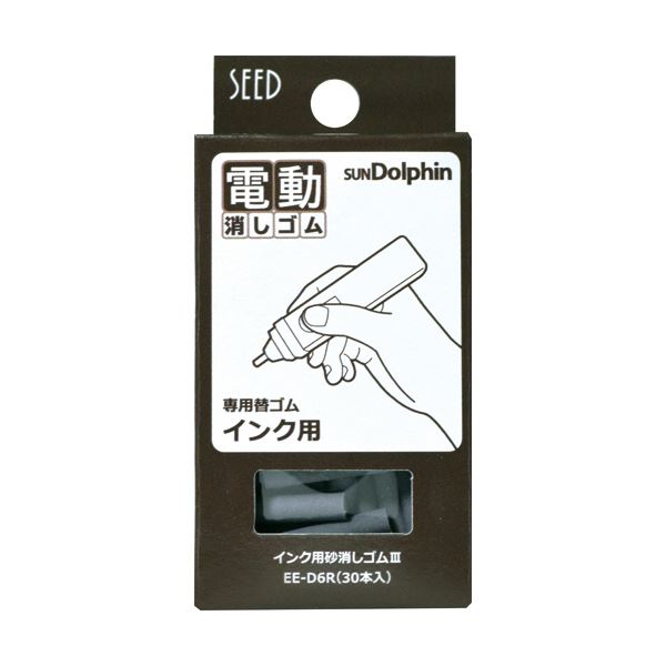 【送料無料】（まとめ）シード サンドルフィン用替ゴムインク用砂消しゴムIII EE-D6R 1パック（30本） 【×10セット】