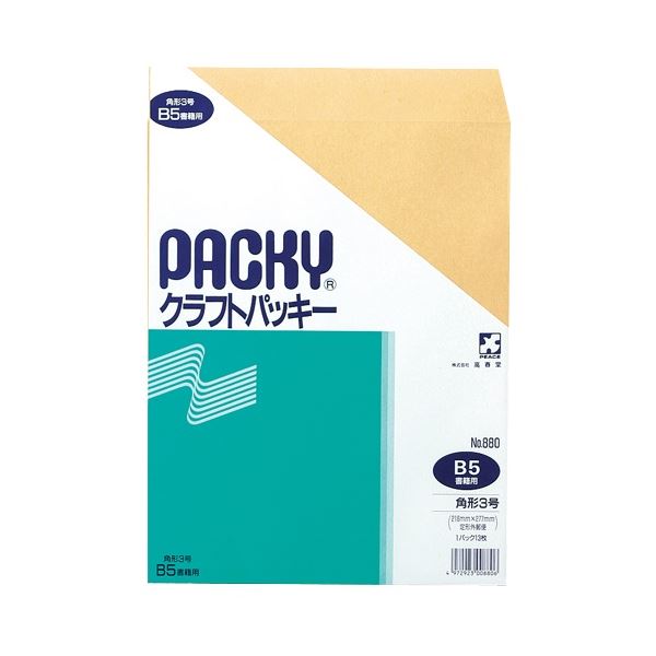 【送料無料】ピース クラフトパッキー 角3 テープなし 85g/m2 〒枠なし 880 1セット(260枚：13枚×20パック)