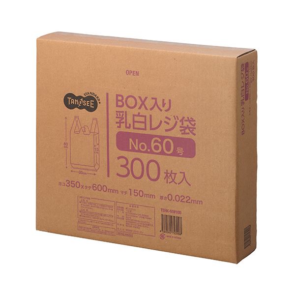 【送料無料】(まとめ) TANOSEE BOX入レジ袋 乳白60号 ヨコ350×タテ600×マチ幅150mm 1箱（300枚） 【×5セット】