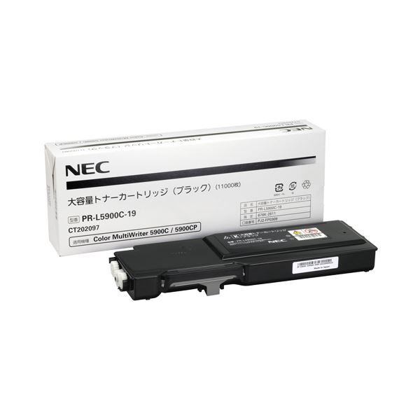 【送料無料】NEC 大容量トナーカートリッジ ブラック PR-L5900C-19 1個