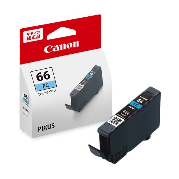 【送料無料】(まとめ) 【純正品】 CANON(キヤノン) 4212C001 BCI-66PC フォトシアン 【×3セット】