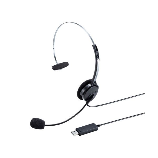 【送料無料】サンワサプライ USBヘッドセット ブラック MM-HSU12BK