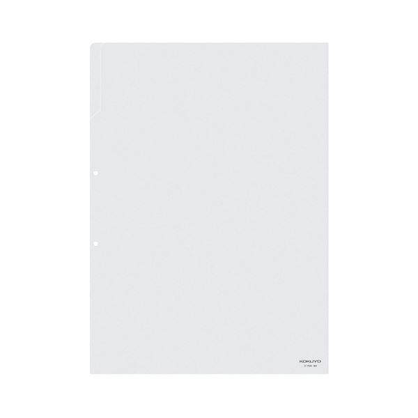 【貨物輸送無料】コクヨ 読みやすい保持者（2穴あき・澄み切った）B4 フ-754 1仕掛ける（50枚）