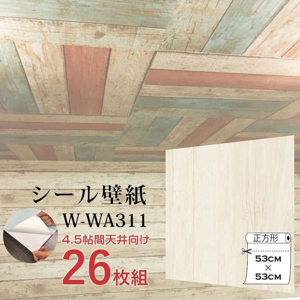 【送料無料】超厚手 4.5帖天井用 ”premium” ウォールデコシート 壁紙シートW-WA311アンティークウッド(26枚組)|イーグルアイ店