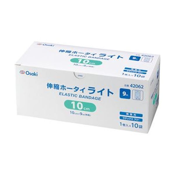 (まとめ)オオサキメディカル 伸縮ホータイ ライト10cm×9m 42062 1箱(10巻) ダイエット・健康 衛生用品 包帯 レビュー投稿で次回使える2000円クーポン全員にプレゼント