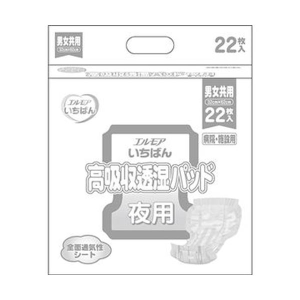 【送料無料】（まとめ）カミ商事 エルモア いちばん高吸収透湿パッド 夜用 1セット（88枚：22枚×4パック）【×3セット】