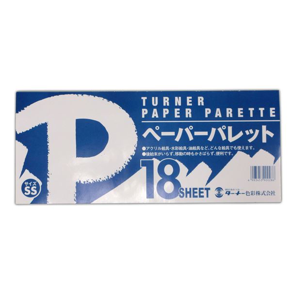 【送料無料】（まとめ）T ペーパーパレット SS【×20セット】