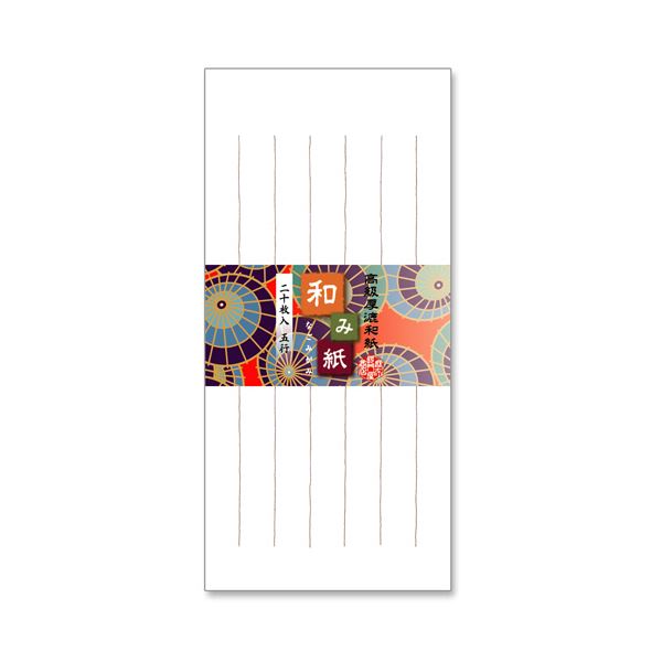 在庫限り その他 50セット 1冊 ナ L21 枚 しろ 大礼 手書き用 縦5行 和み紙一筆箋80 170mm 長門屋商店 送料無料 まとめ 生活用品 インテリア 雑貨 レビュー投稿で次回使える00円クーポン全員にプレゼント ノート レポート紙 ノート 紙製品 文具