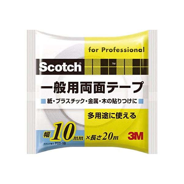 (まとめ) 3M スコッチ 一般用両面テープ 10mm×20m PGD-10 1巻 【×50セット】|イーグルアイ店