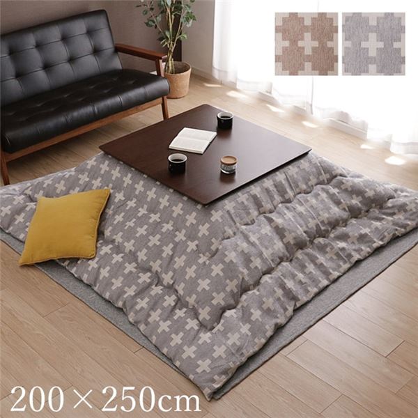 【送料無料】こたつ布団/こたつ掛け布団 【単品 長方形 約200×250cm ベージュ】 軽量 弾力性 東レ素材 『ベルンII』 〔リビング〕【代引不可】|イーグルアイ店