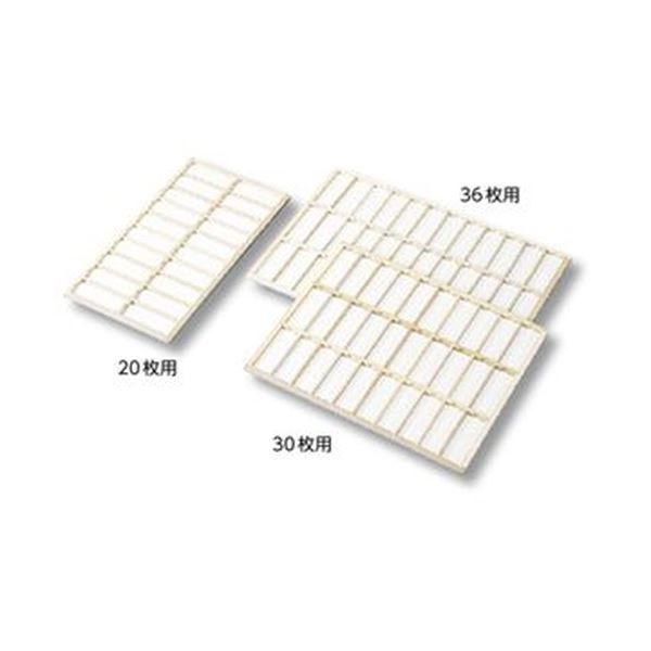 【送料無料】木製マッペ 20枚用 10枚