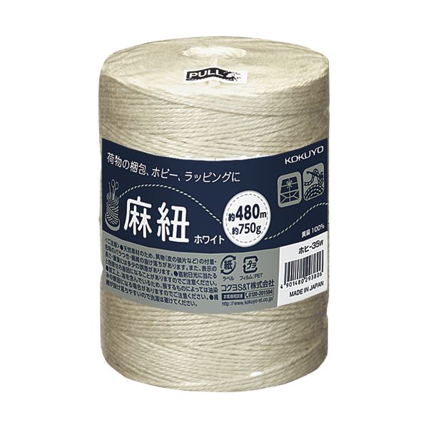 【送料無料】（まとめ）コクヨ 麻紐（ホビー向け）ホワイト480m ホヒ-35W 1巻【×5セット】