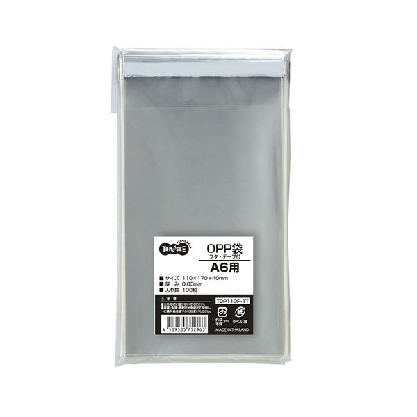 【送料無料】(まとめ) TANOSEE OPP袋 フタ・テープ付A6用 110×170+40mm 1パック（100枚）  【×50セット】
