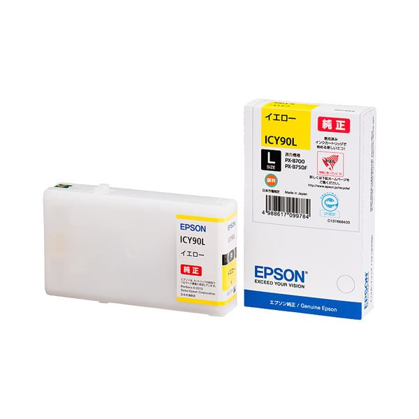 最大級 EPSON エプソン トナーカートリッジ 純正 【LPC4T9C】 レーザー