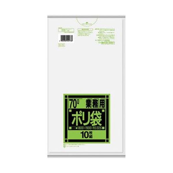 【送料無料】（まとめ）日本サニパック 業務用ポリ袋 強化半透明 70L K-73 1パック（10枚）【×50セット】