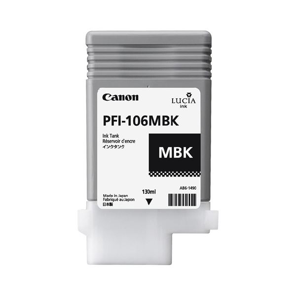 インクタンクPFI-106 MBKマットブラック|イーグルアイ店