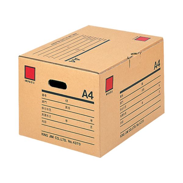 【送料無料】(まとめ）キングジム 保存ボックス A4用W430×D325×H268mm 4370 1セット（10個）【×3セット】