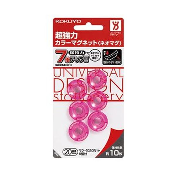 【送料無料】（まとめ）コクヨ 超強力カラーマグネット＜ネオマグ＞ φ20×7mm 透明ピンク マク-1020NTP 1セット（60個：6個×10パック）【×5セット】