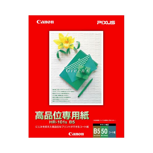(まとめ) キヤノン 高品位専用紙HR-101SB5 B5 1033A022 1冊(50枚) 【×30セット】