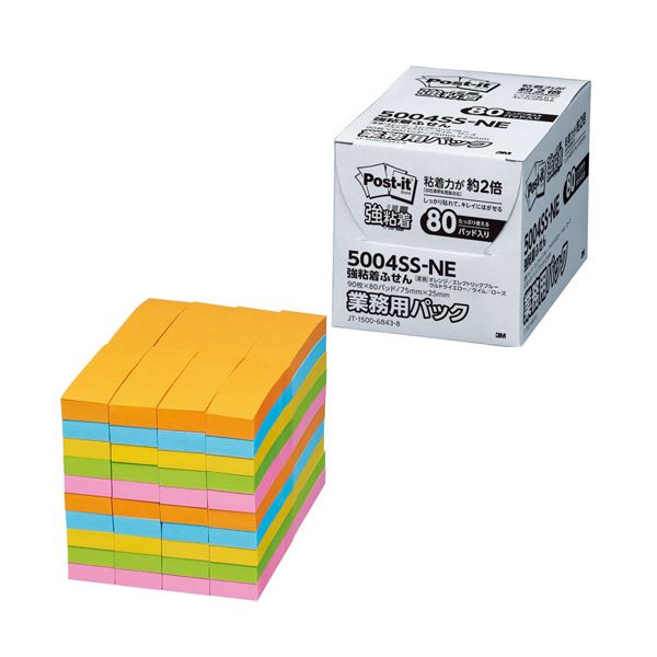 【送料無料】(まとめ)3M ポスト・イット 強粘着ふせん業務用パック 75×25mm ネオンカラー5色 5004SS-NE 1パック(80冊)【×3セット】|イーグルアイ店