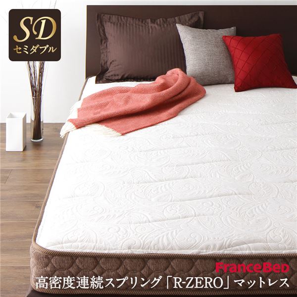 楽天市場】【送料無料 即納可能】フランスベッド高密度連続スプリング
