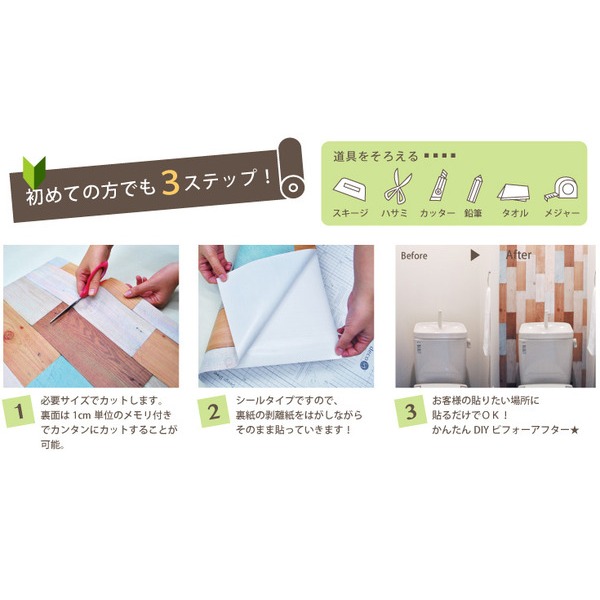 売れ筋がひ 壁紙 送料無料 ウォジック 30m巻 レビュー投稿で次回使える00円クーポン全員にプレゼント 壁紙 インテリア 家具 生活用品 インテリア 雑貨 9927 モカブラウン系 ウォールデコシートワイド60cm幅 壁紙シール リメイクシート 素敵でユニークな