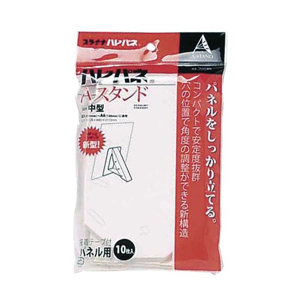 楽ギフ のし宛書 キャンバス パネル 送料無料 まとめ レビュー投稿で次回使える00円クーポン全員にプレゼント パネル類 画材 絵具 ホビー エトセトラ 30セット 1パック 10枚 As 700bn 153 100mm A6用 中型 ハレパネ用スタンド プラチナ Dgb Gov Bf