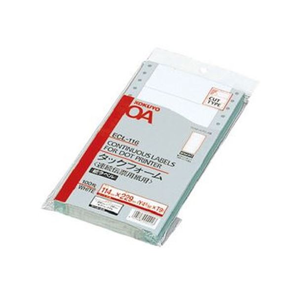【送料無料】（まとめ）コクヨ 連続伝票用紙（タックフォーム）横4.5×縦9インチ（114.3×228.6mm）6片 ECL-116 1パック（100シート）【×5セット】