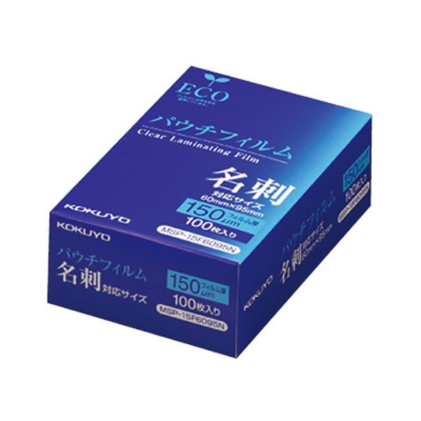 【送料無料】（まとめ）コクヨ パウチフィルム 名刺サイズ用150μ MSP-15F6095N 1パック（100枚）【×2セット】