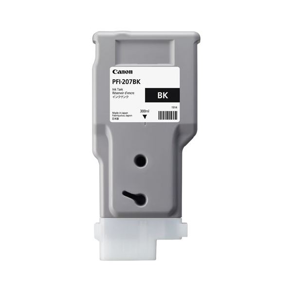 楽天市場】PFI-207Y イエロー CANON キヤノン 純正インク
