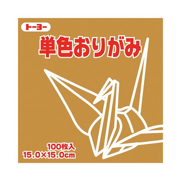 30セット 15 0cm 生活用品 インテリア 雑貨 おうど 15 0cm 単色おりがみ ノート 紙製品 おりがみ まとめ トーヨー 30セット 文具 オフィス用品 レビュー投稿で次回使える00円クーポン全員にプレゼント