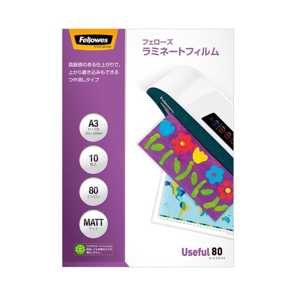 楽天市場】【送料無料】(まとめ) フェローズ ラミネートフィルム A3100μ 5847801 1パック(100枚) 【×5セット】 :  イーグルアイ楽天市場店