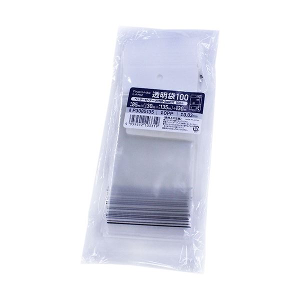 【送料無料】ショーエイコーポレーション ヘッダー付きOPP袋 85×(30+135)+30mm 0.03mm厚 P3085135 1セット(2000枚:100枚×20パック)
