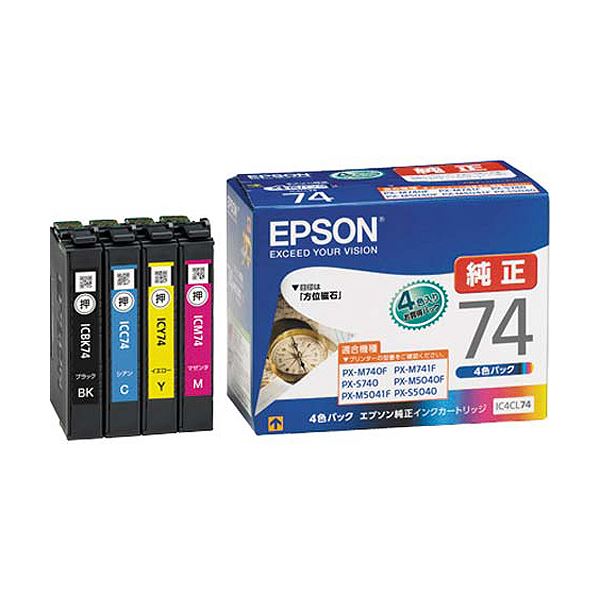 【貨物輸送無料】(まとめ) エプソン EPSON インキ薬莢 4色容器に並べる 集積回路4CL74 1箱（4個：各色1個）  【×5仕掛ける】