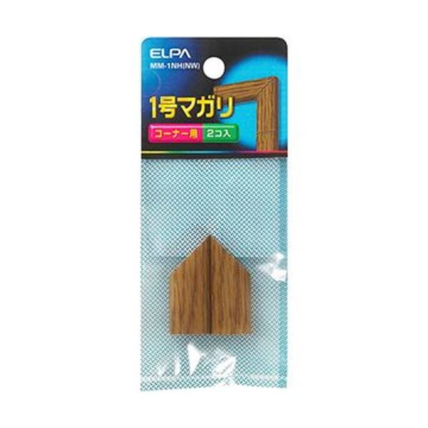 （まとめ）ELPA 肌理ショッピングセンター用マガリ 1号自然的 MM-1NH（NW）1風呂敷き包み（2個）【×50仕掛ける】