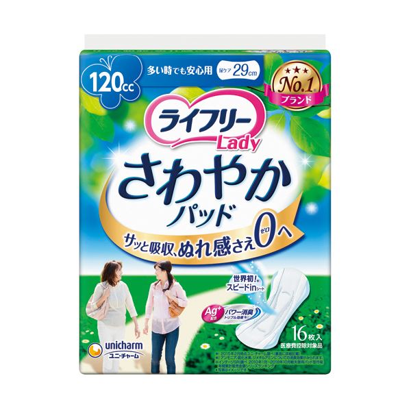 (まとめ)ユニ・チャーム ライフリーさわやかパッド 多い時でも安心用 1パック(16枚) ダイエット・健康 衛生用品 生理用品 レビュー投稿で次回使える2000円クーポン全員にプレゼント