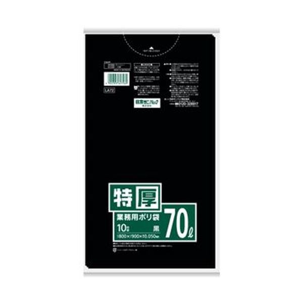 【送料無料】（まとめ）日本サニパック Lシリーズポリ袋 厚口70L 黒 LA72 1パック（10枚）【×50セット】