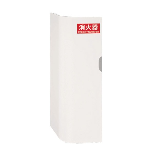 【送料無料】消火器ボックス 壁付型 SK-FEB-04K-WC ホワイト｜イーグルアイ店