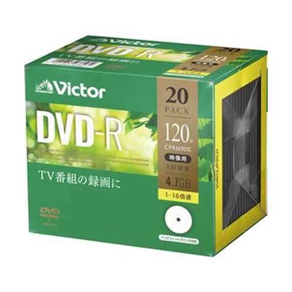 まとめ JVC 録画用DVD-R 120分1-16倍速 ホワイトワイドプリンタブル 5mmスリムケース VHR12JP20J1 1パック 20枚 AV  デジモノ 音響機器 記録用メディア DVDメディア レビュー投稿で次回使える2000円クーポン全員にプレゼント 爆安