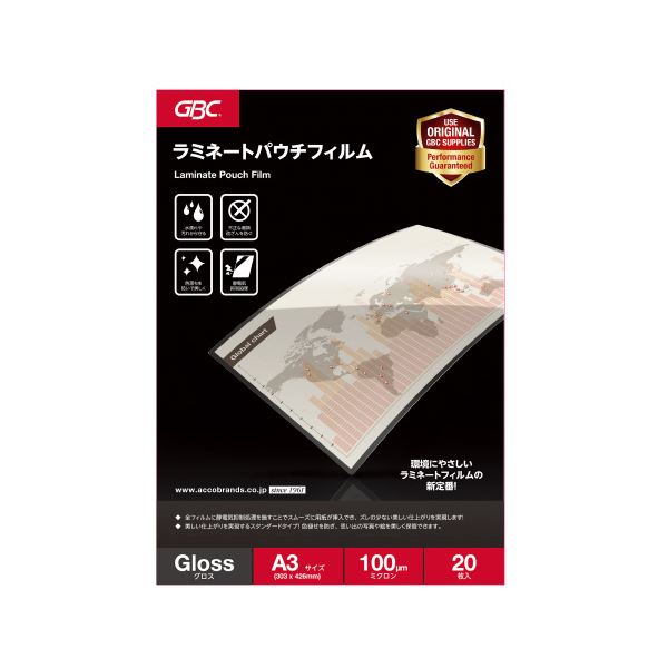 【送料無料】(まとめ）アコ・ブランズ ラミネートフィルム YP20PA3Z A3 20枚【×5セット】